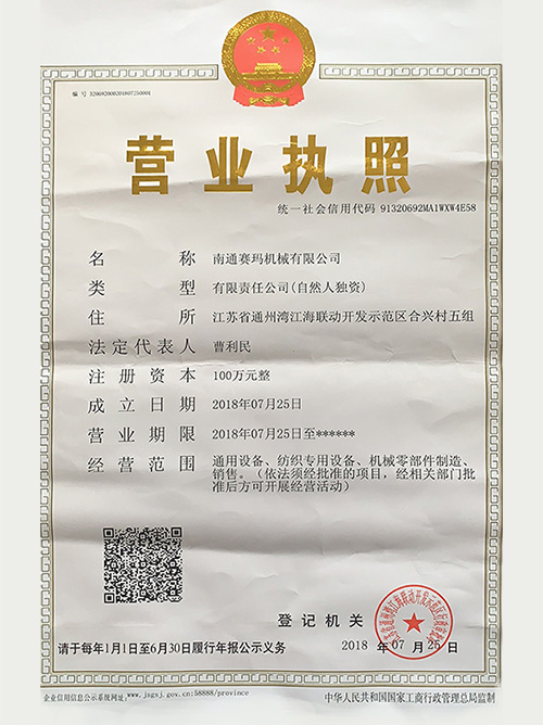 網站關鍵詞